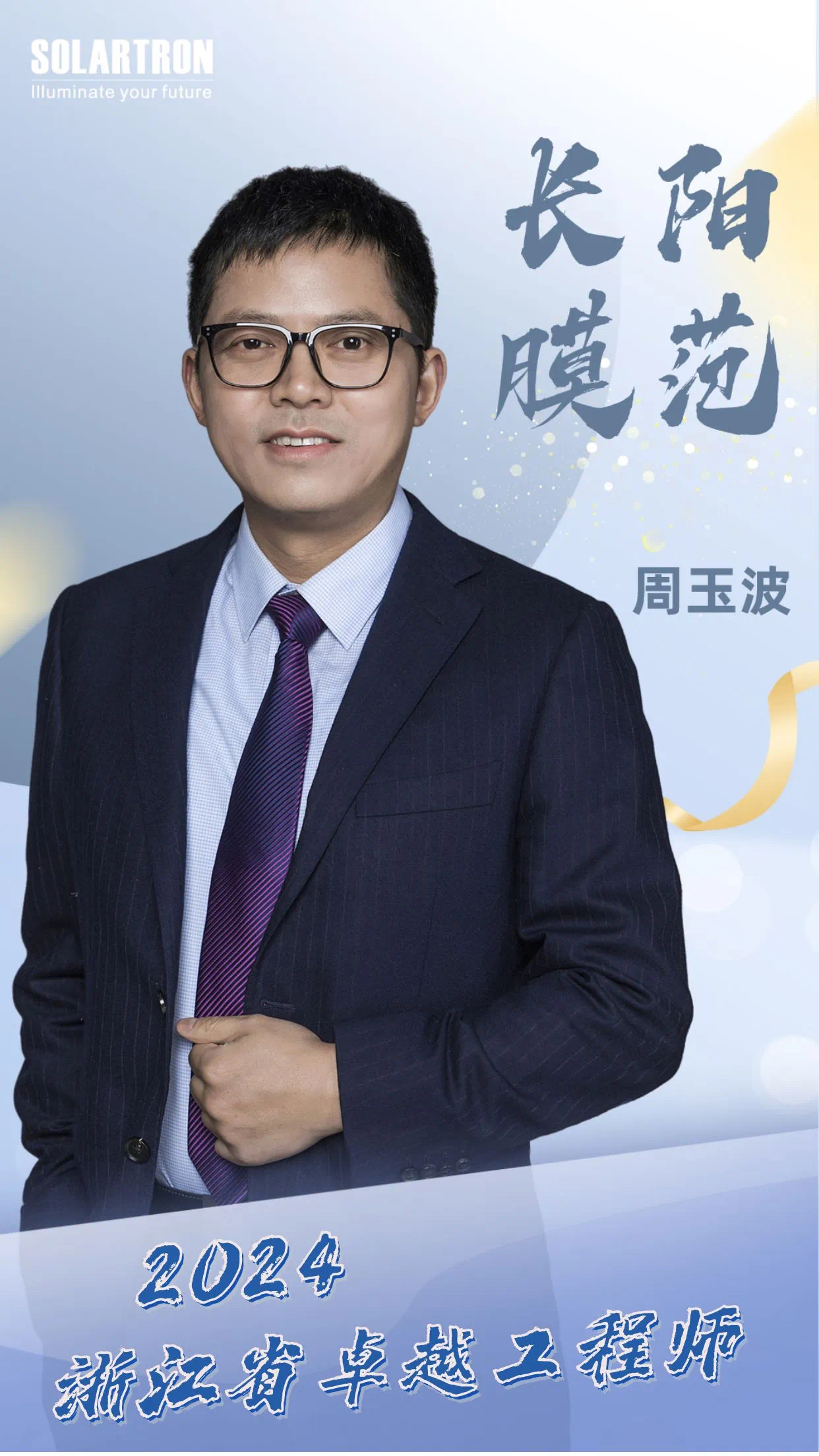 1723187008765406.jpg 微信图片_20240809150234.jpg