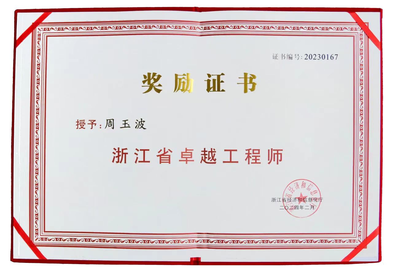 1723187044192524.jpg 微信图片_20240809150222.jpg