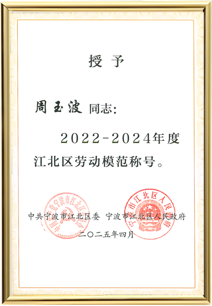 1749709145116616.png 微信图片_20250612140942.png