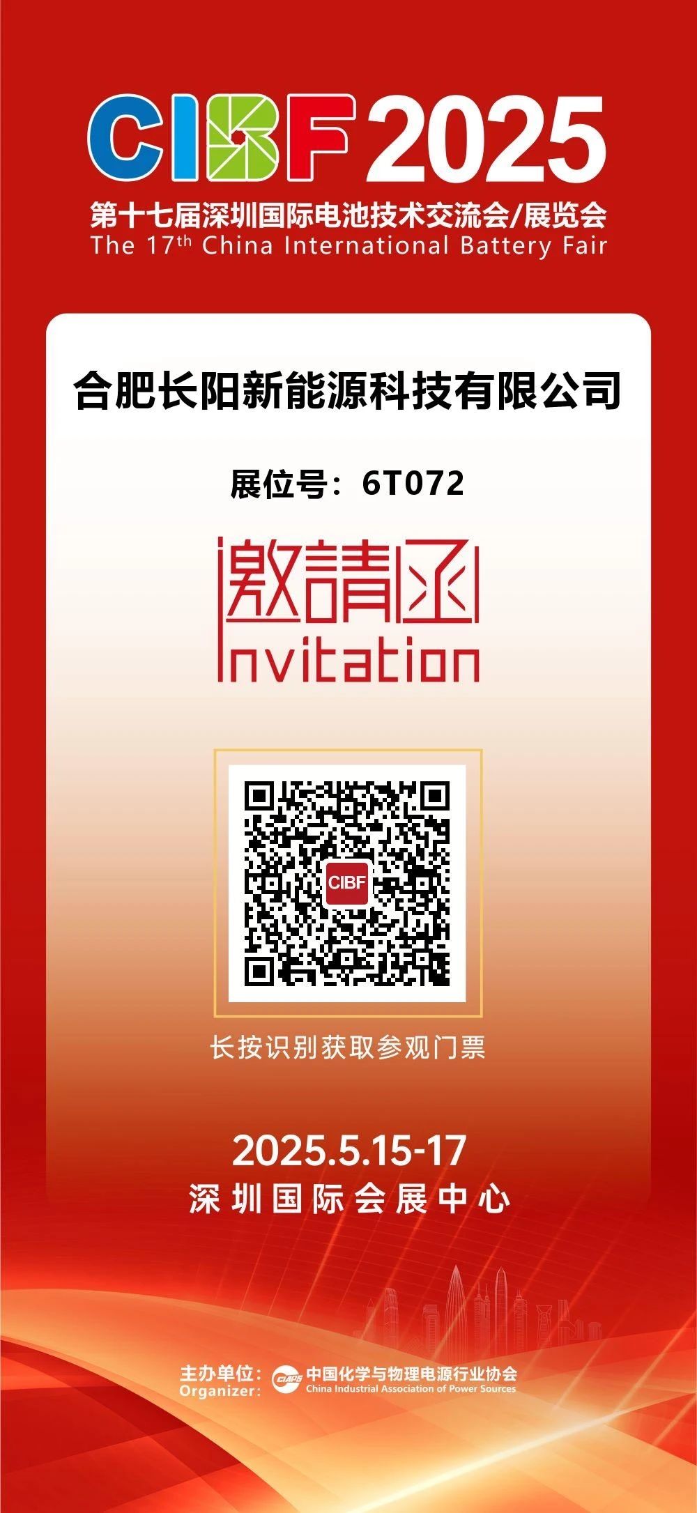 1749709941216966.jpg 微信图片_20250612143043.jpg