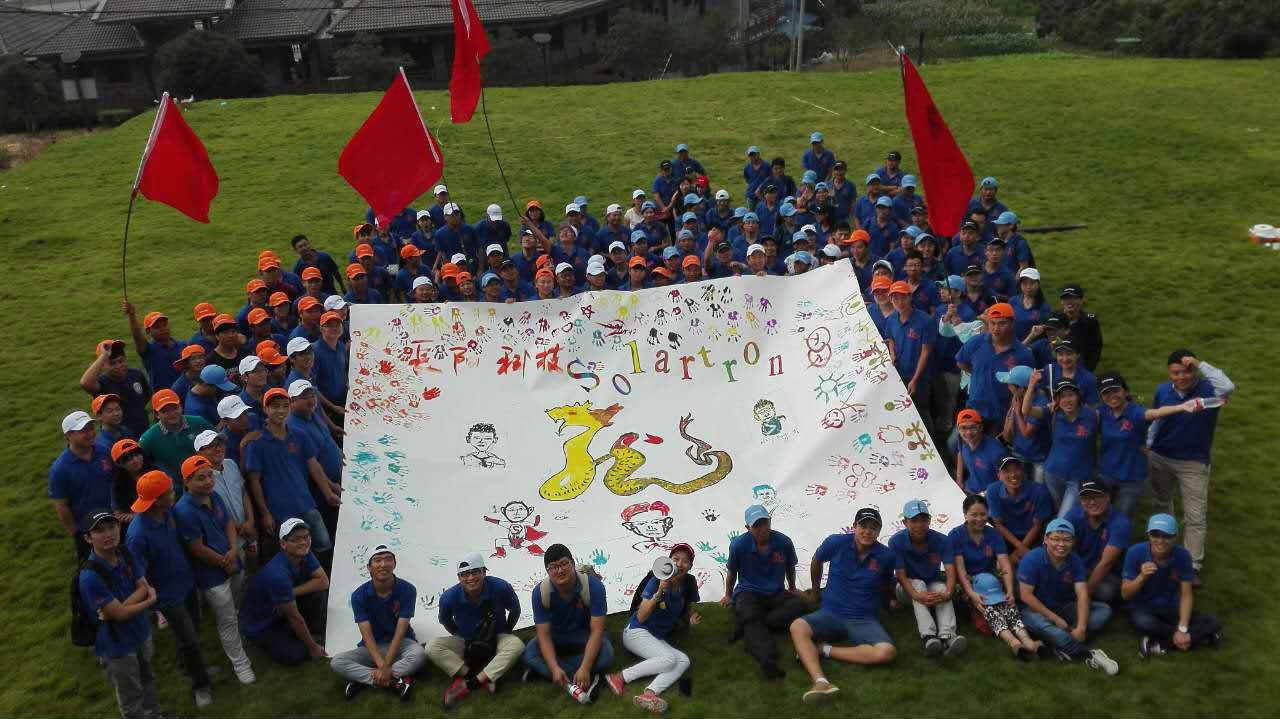 共绘蓝图 共绘蓝图